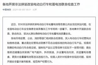 开云登录入口手机版下载官网截图2